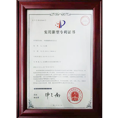 一種滑板雕刻機(jī)夾具專利證書